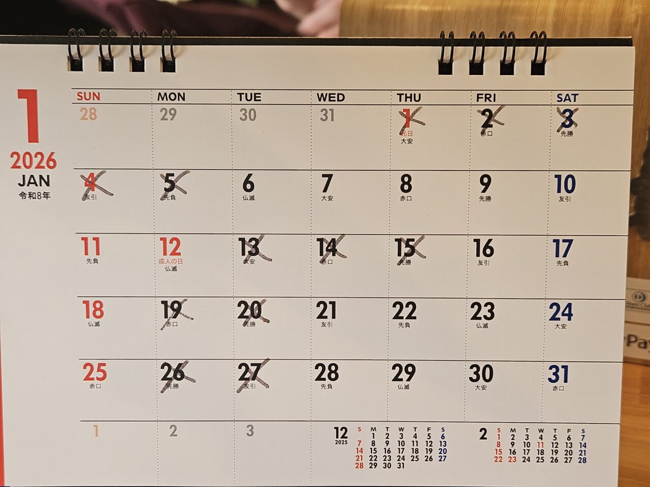 クライナーベッカーのドイツパン