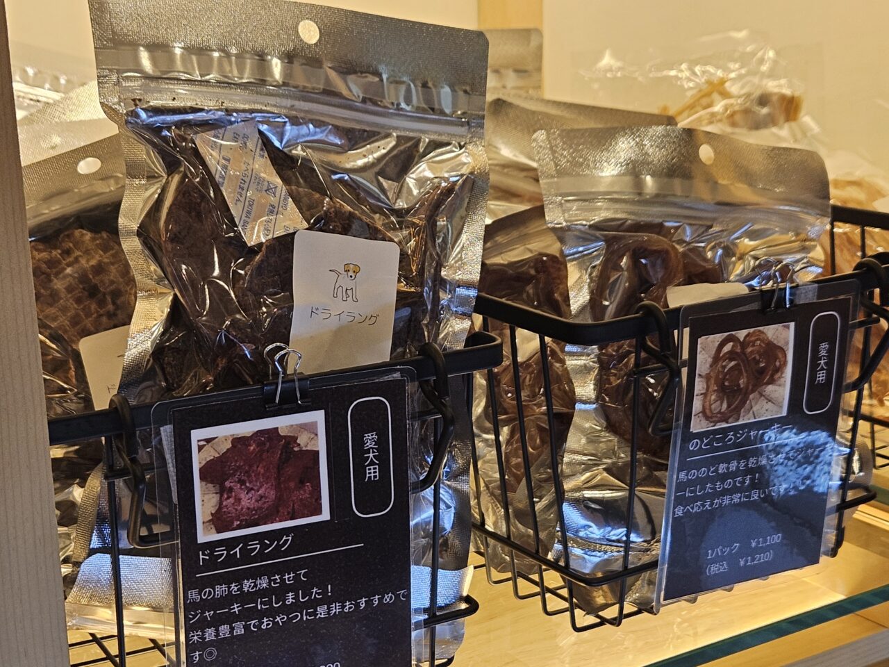 馬BOUZU豊洲千客万来店の馬肉