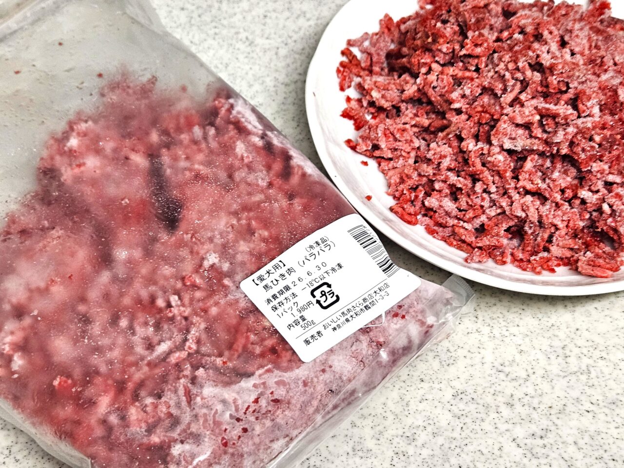 馬BOUZU豊洲千客万来店の馬肉