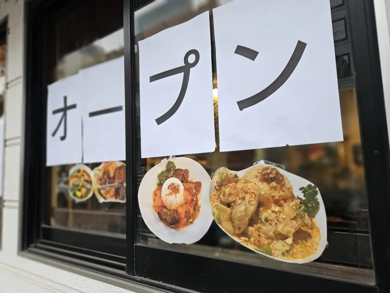住吉駅近くにドムドヴァがオープン