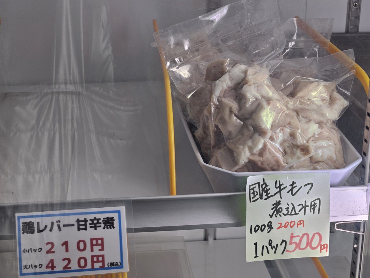 市村商店枝川支店のコロッケ