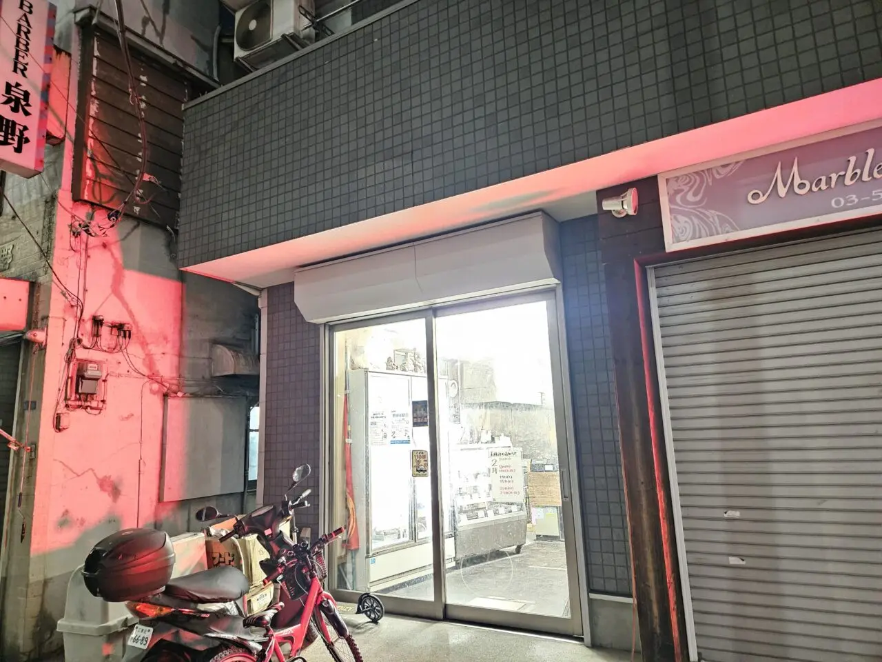 市村商店枝川支店のコロッケ