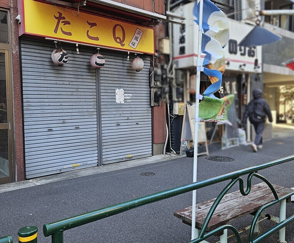 大島のたこQが閉店