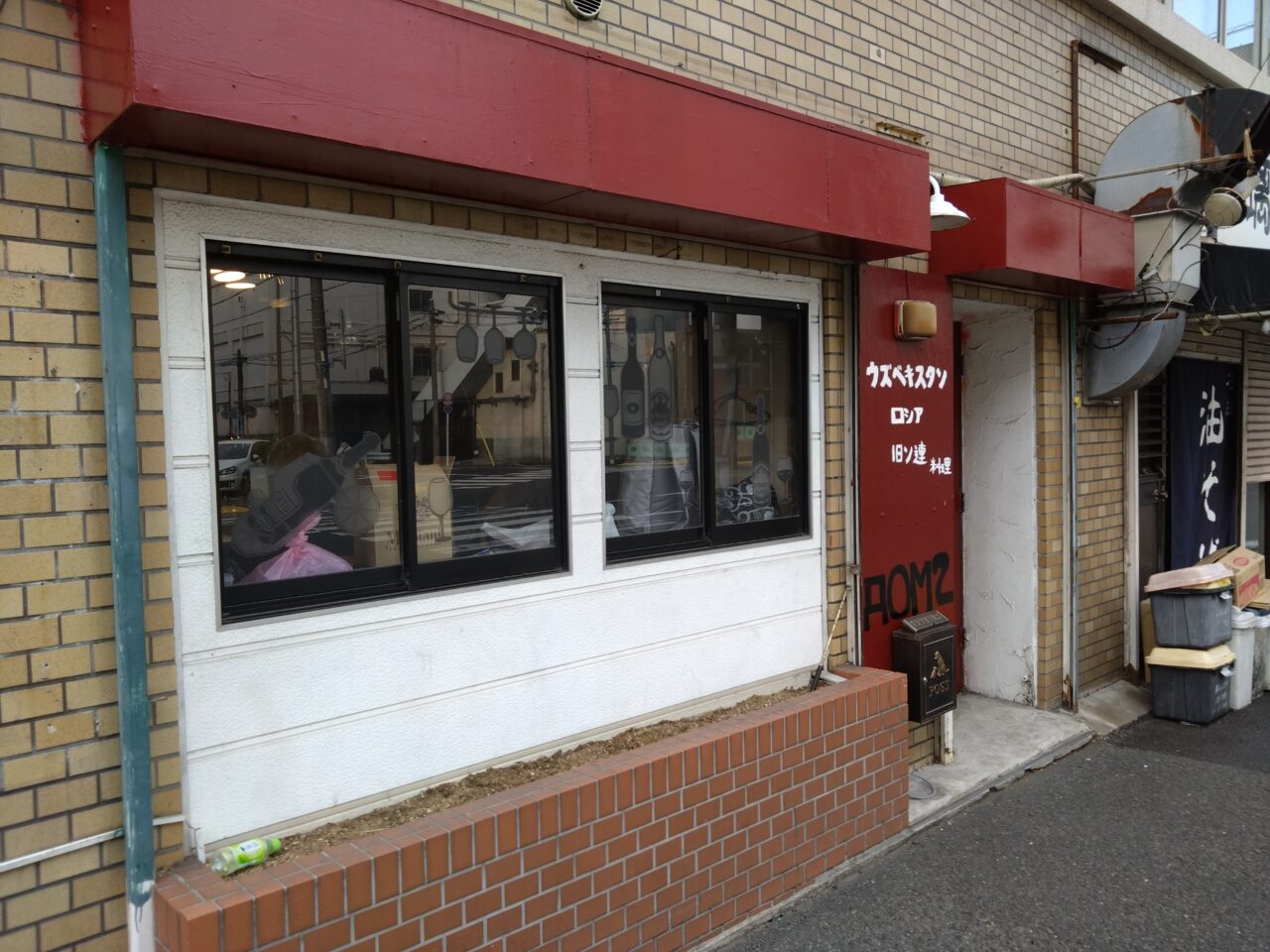 住吉駅近くにドムドヴァがオープン