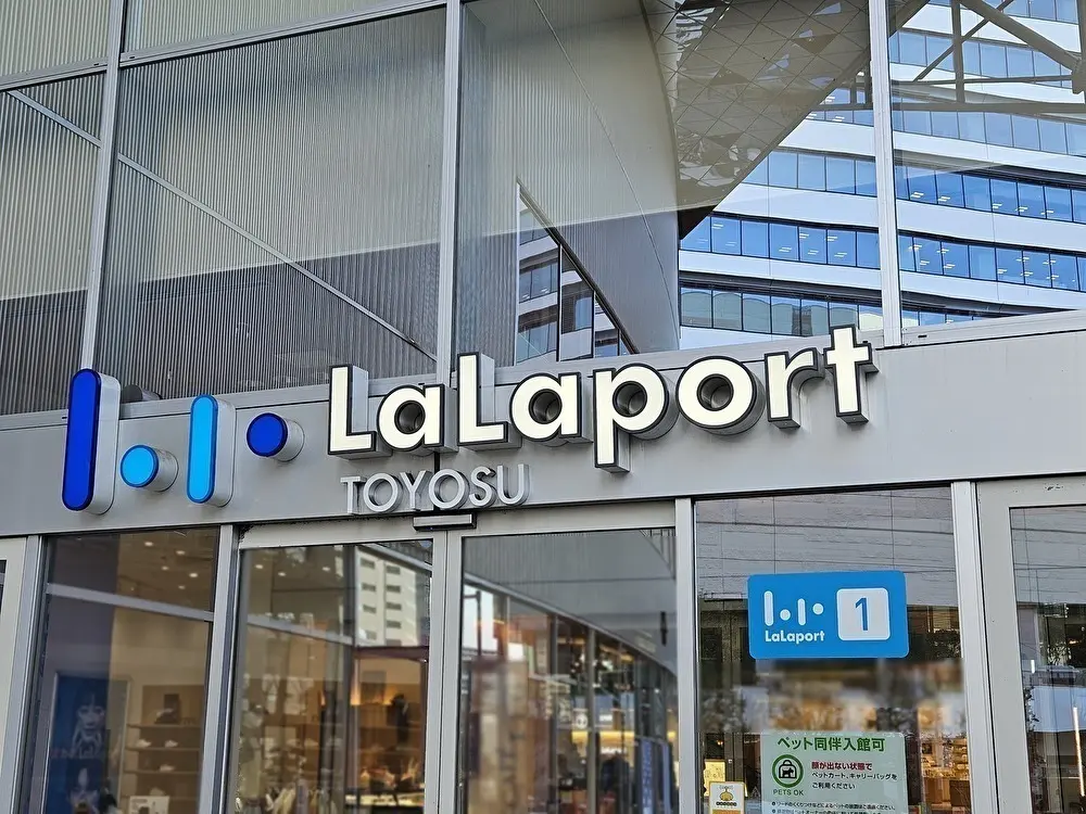 ららぽーと豊洲2026の閉店とリニューアル店舗リスト