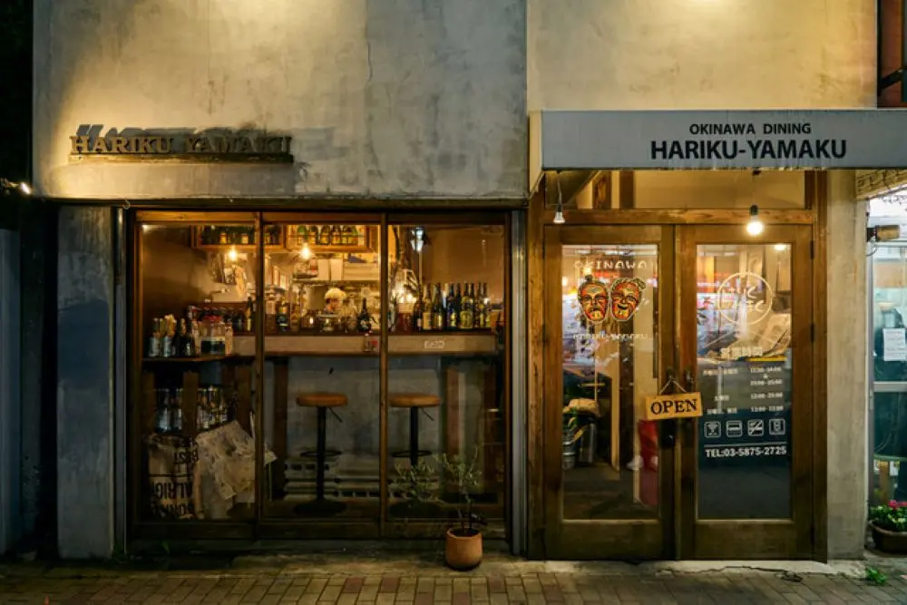 はりくやまく本店「あぐー豚鍋」お客様還元祭を開催