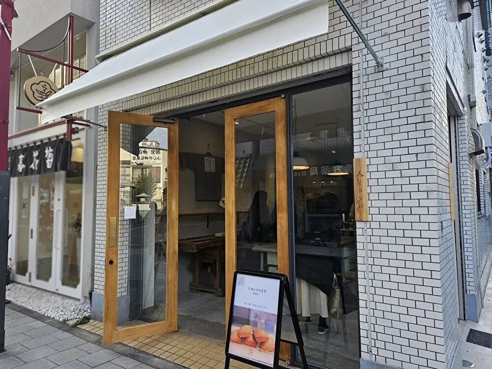 ミコシバベイクの焼き菓子