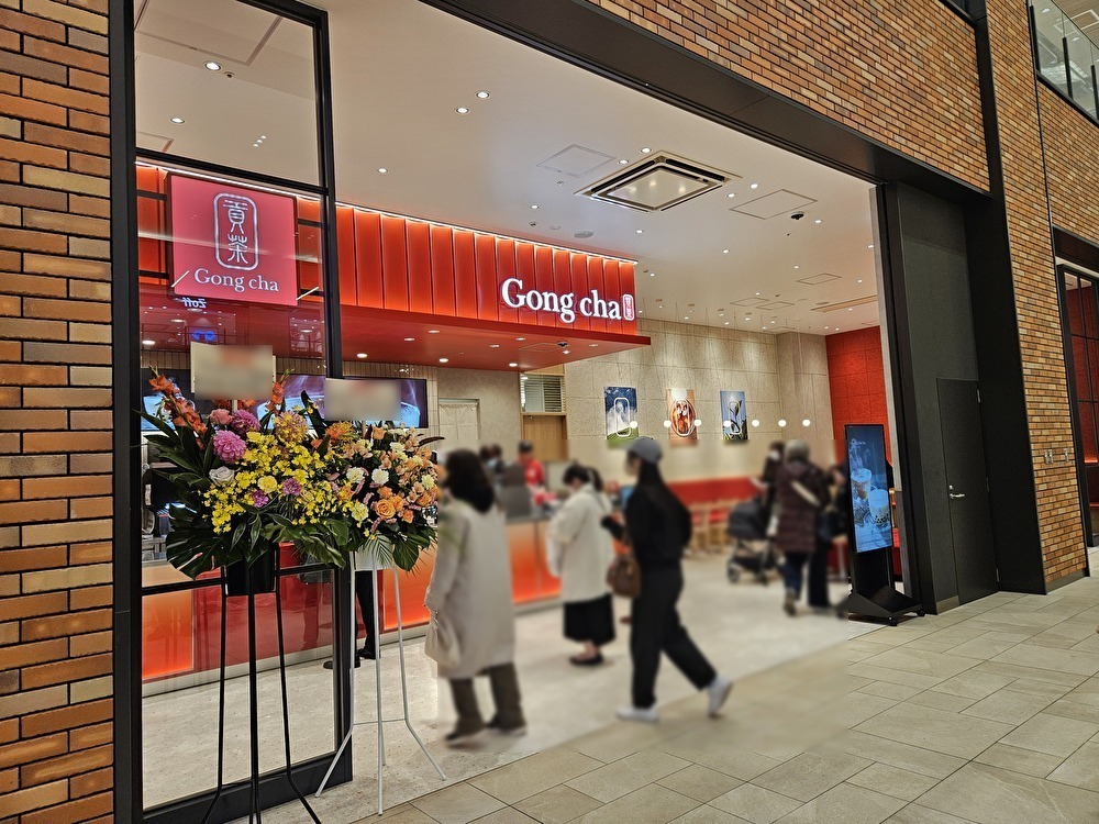 ゴンチャ 有明ガーデン店がオープン