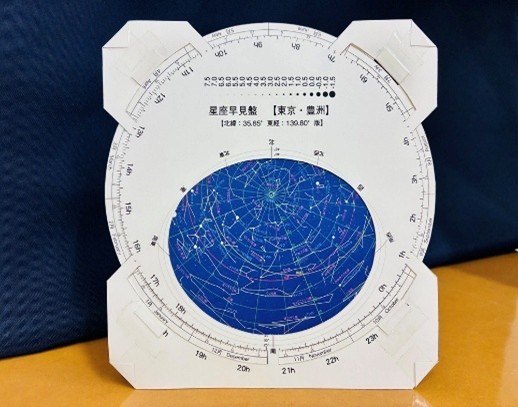 がすてなーに ガスの科学館で、お正月イベント開催中