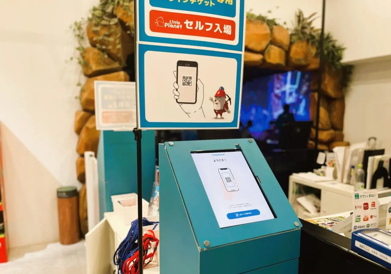 リトルプラネットで平日ミラクルパスの販売を開始