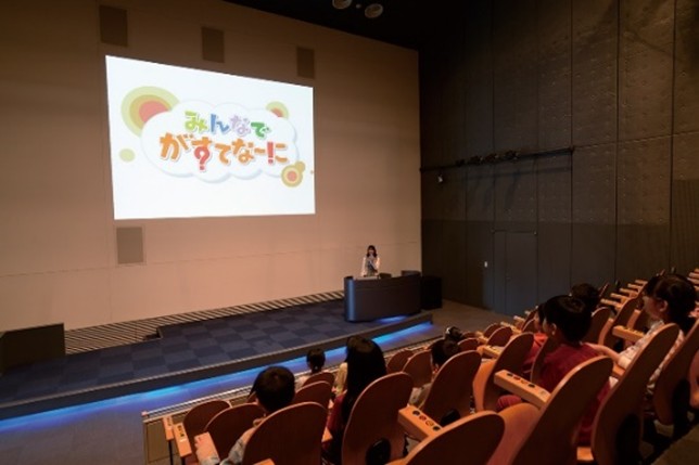 がすてなーに ガスの科学館で、お正月イベント開催中