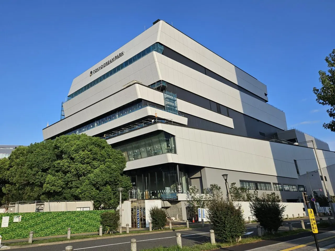 複合型エンタテインメント施設 「TOKYO DREAM PARK」