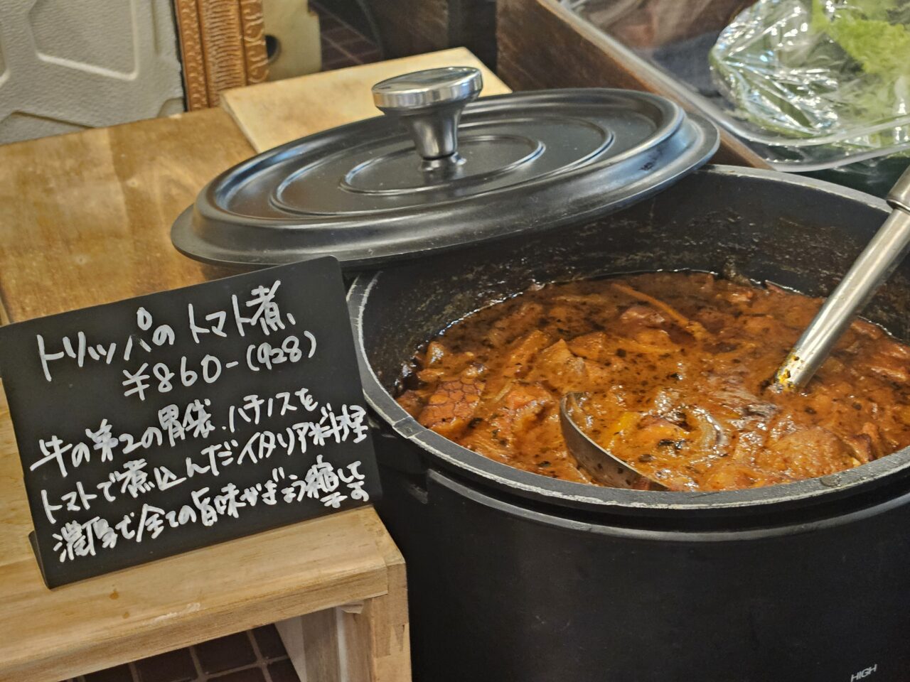 An e Coのヨーロッパ郷土料理惣菜