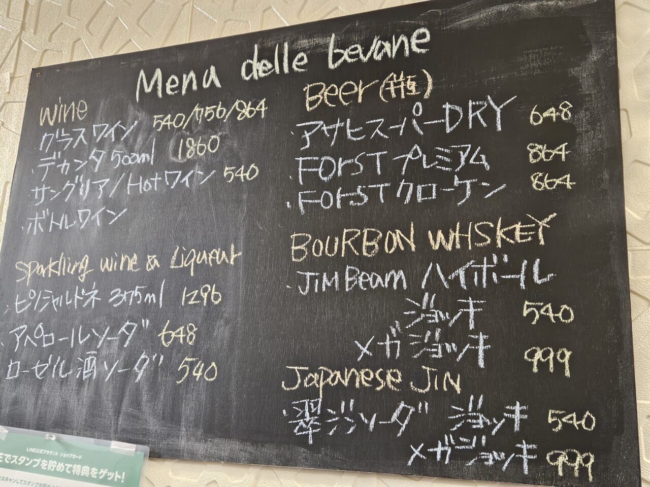 An e Coのヨーロッパ郷土料理惣菜