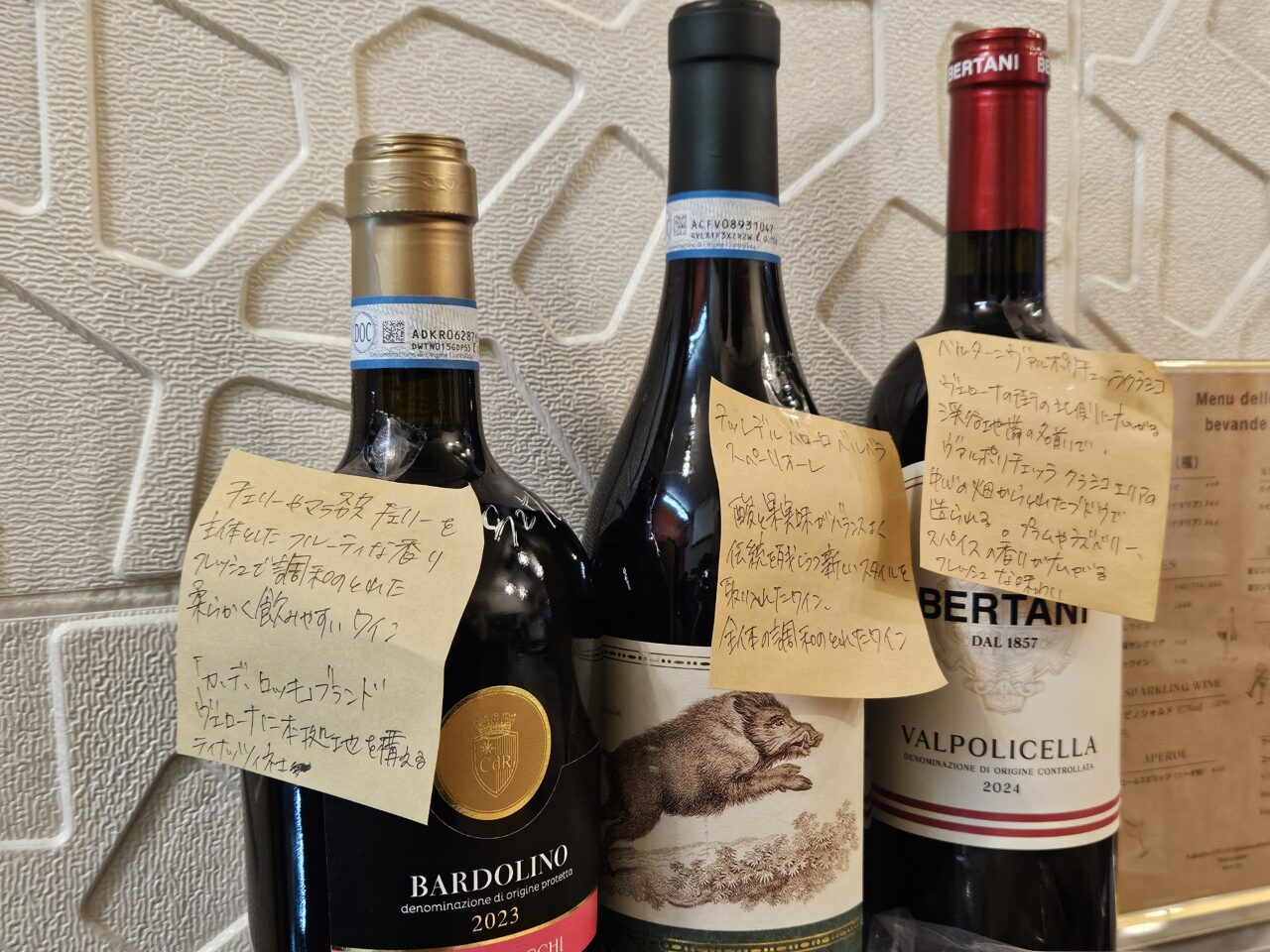 An e Coのヨーロッパ郷土料理惣菜