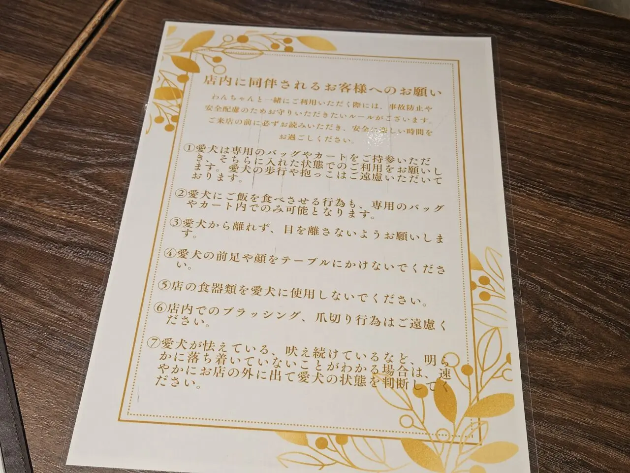 清澄白河のSpoonが閉店