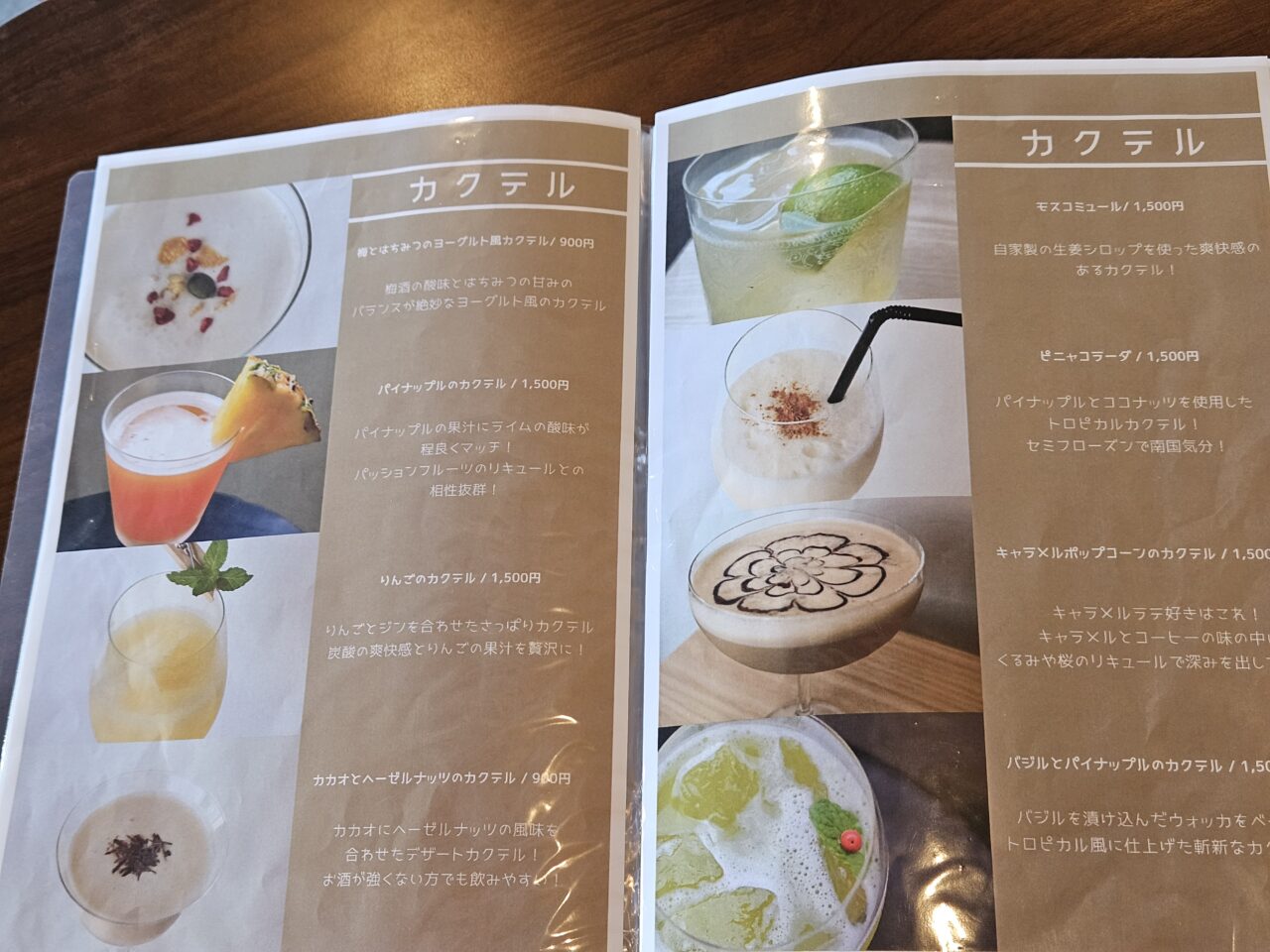 カフェバー アイリーの期間限定ノンアルカクテル
