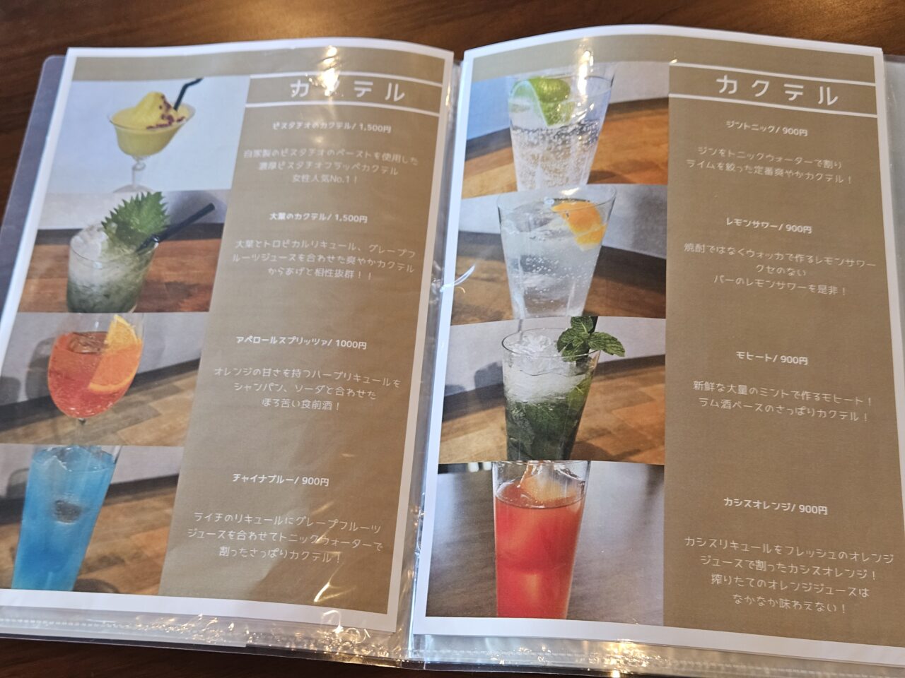 カフェバー アイリーの期間限定ノンアルカクテル