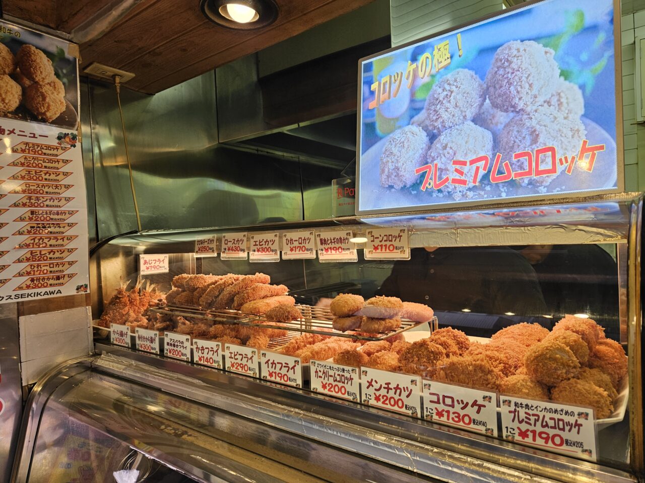 グルメハウスSEKIKAWAのコロッケ