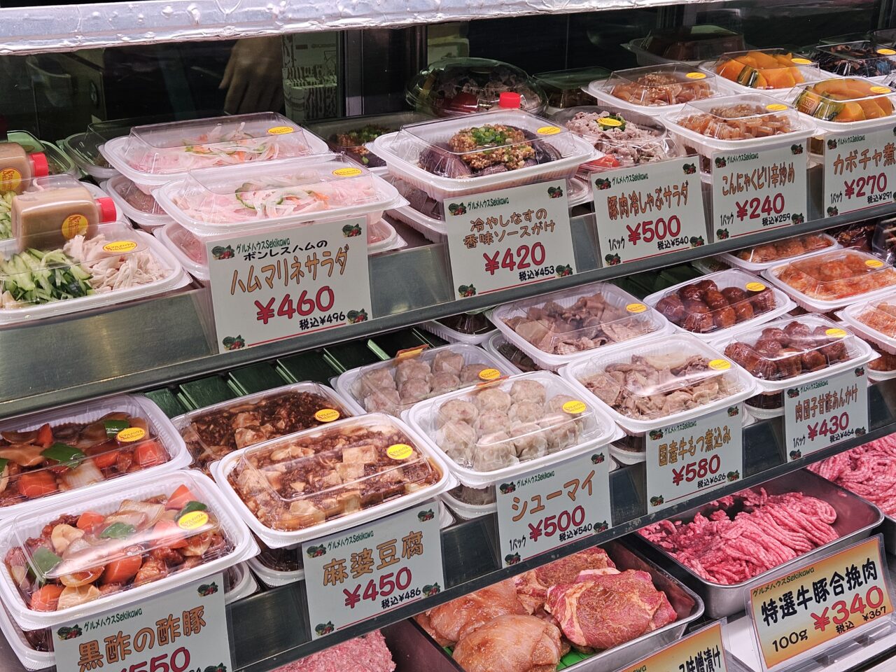 グルメハウスSEKIKAWAのコロッケ