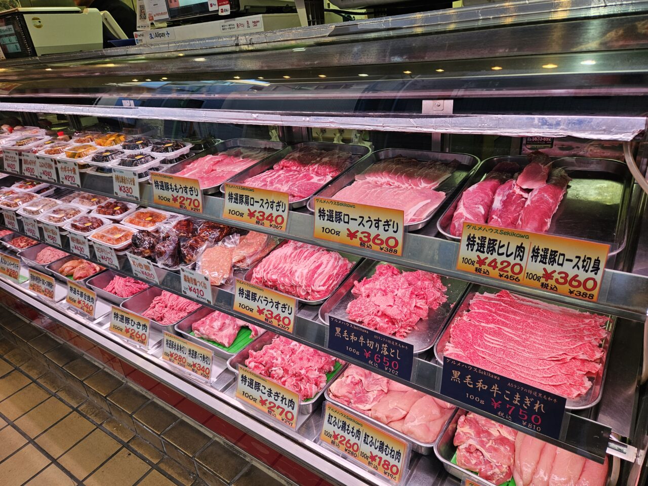 グルメハウスSEKIKAWAのコロッケ