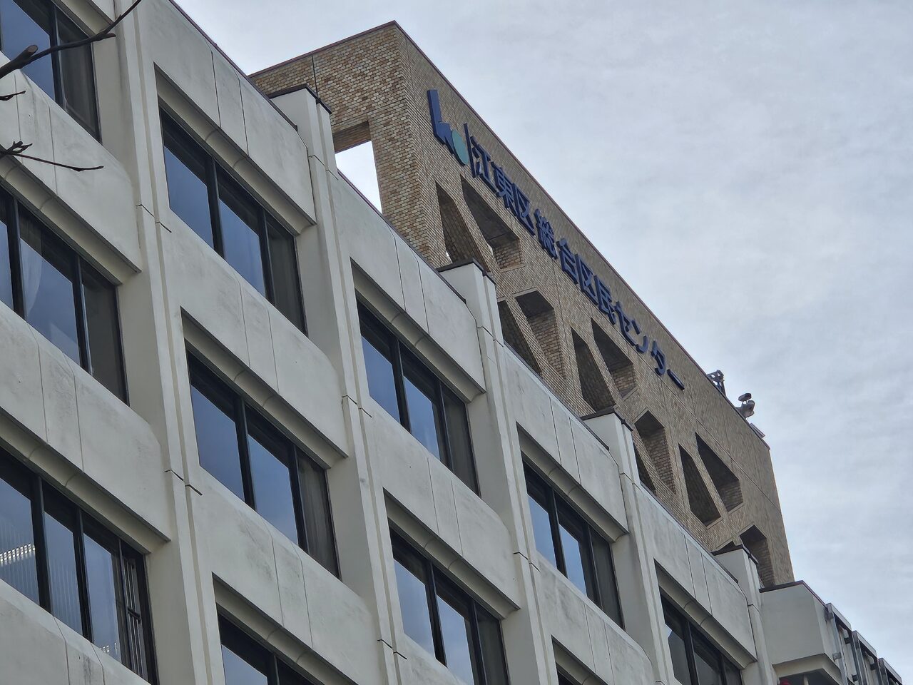 ローソン江東区総合区民センター前店がオープン予定