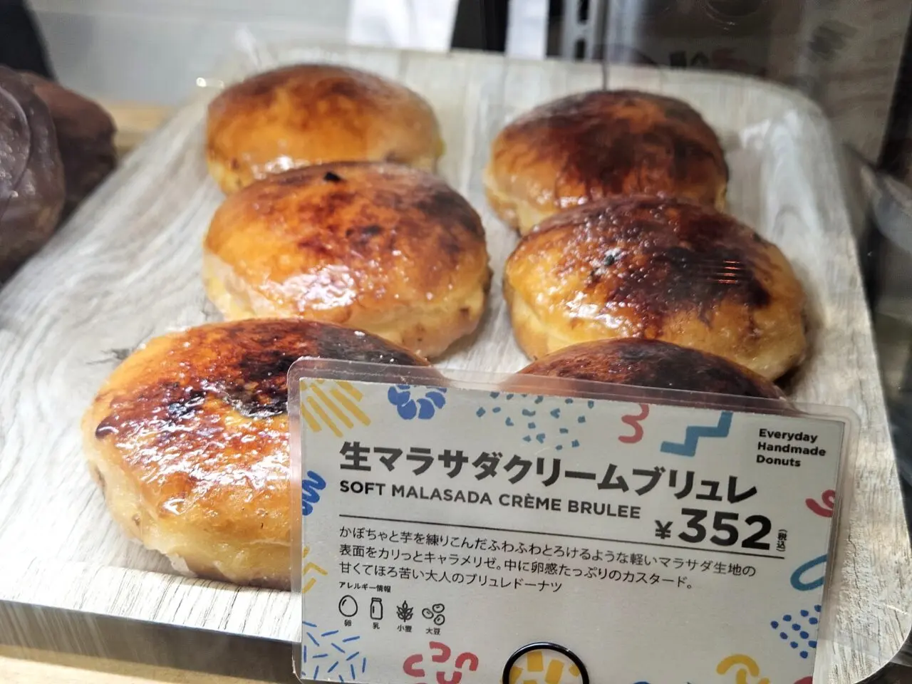 有明ガーデンにオープンしたJACK IN THE DONUTS