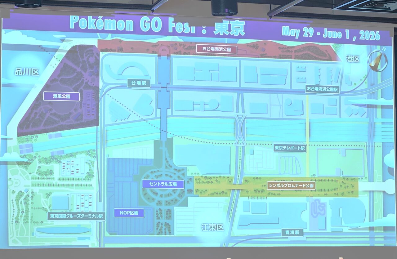 「Pokémon GO Fest 2026：東京」開催へ