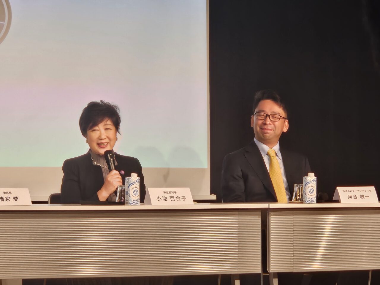 「Pokémon GO Fest 2026：東京」開催へ