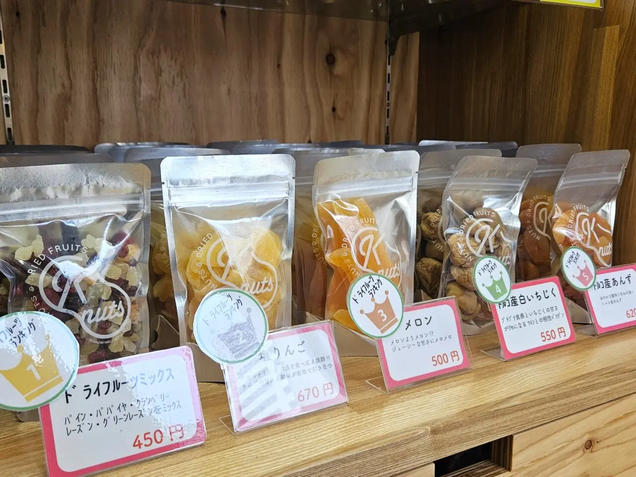 K-nuts清澄白河店がオープン