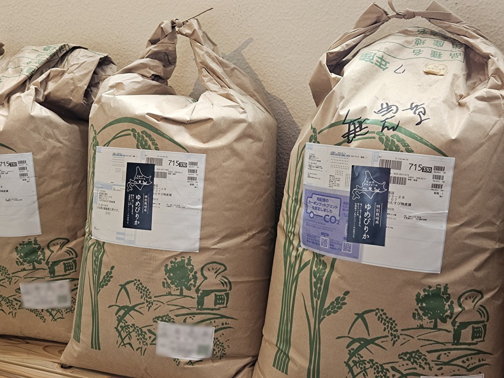 たかすのおむすび物産展がオープン