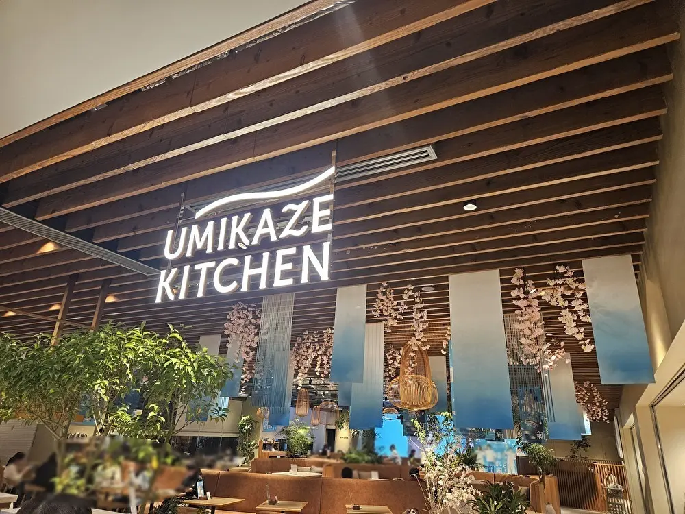 TDP内のレストラン「UMIKAZE KITCHEN」がオープン