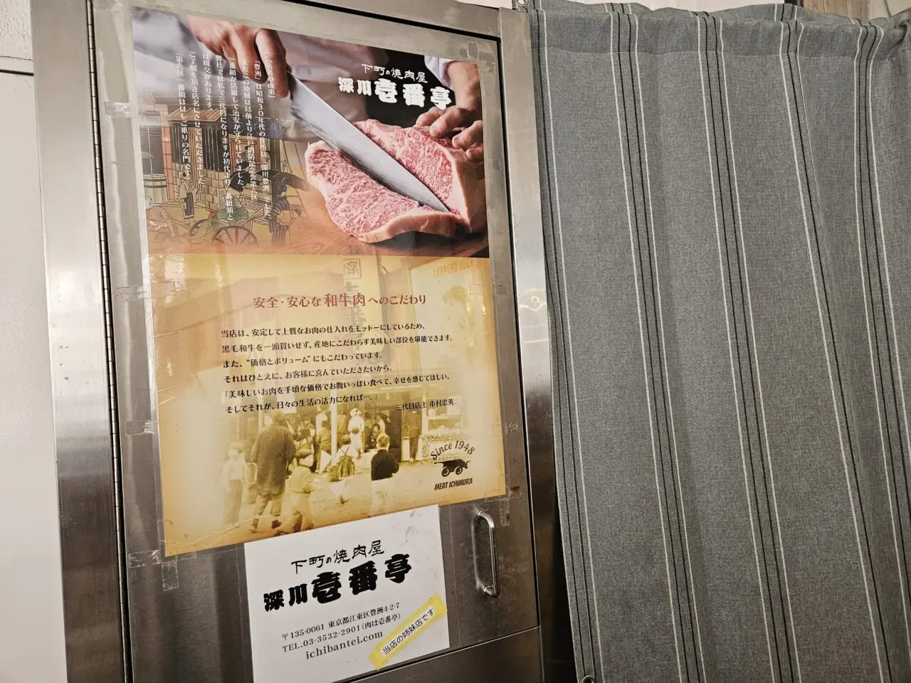 肉とワインの隠れ家 209 ICHIMURAのランチ