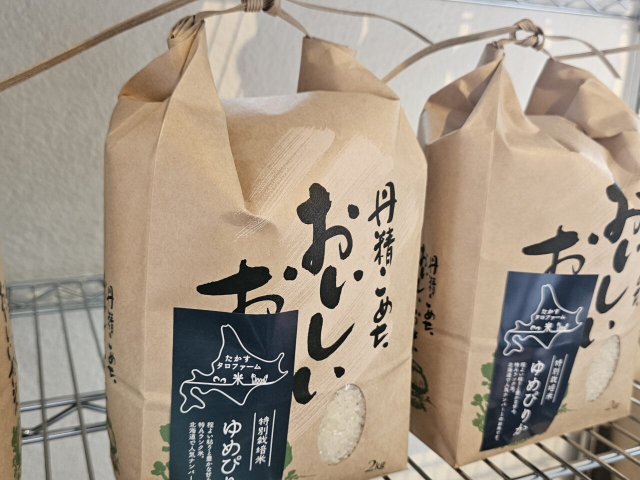 たかすのおむすび物産展がオープン