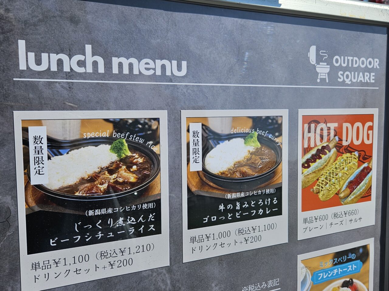 東京夢の島マリーナ アウトドアスクウェアで花見BBQ