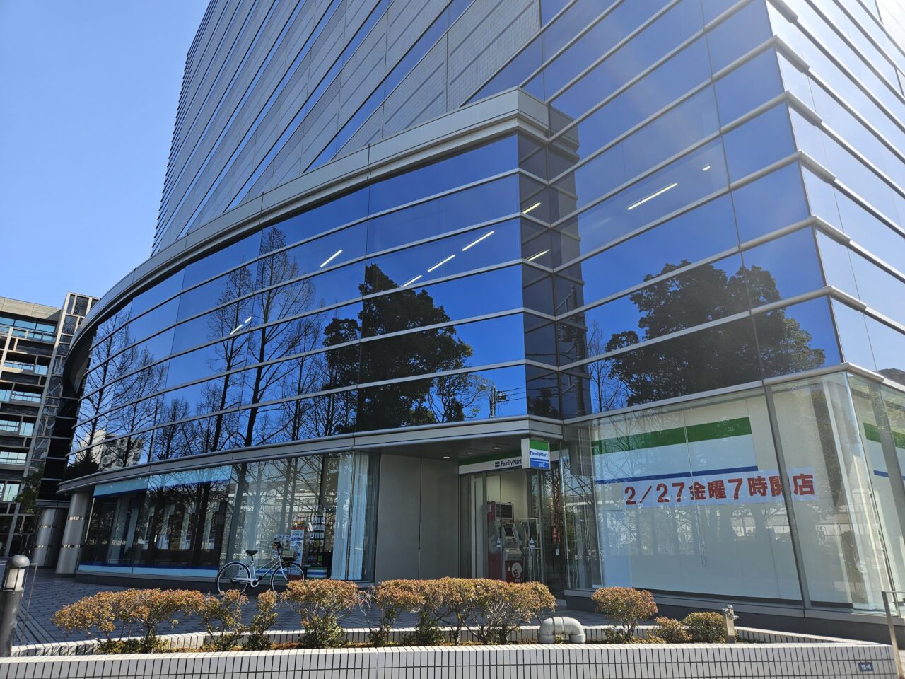 ゼッテリア 新木場駅店が開店