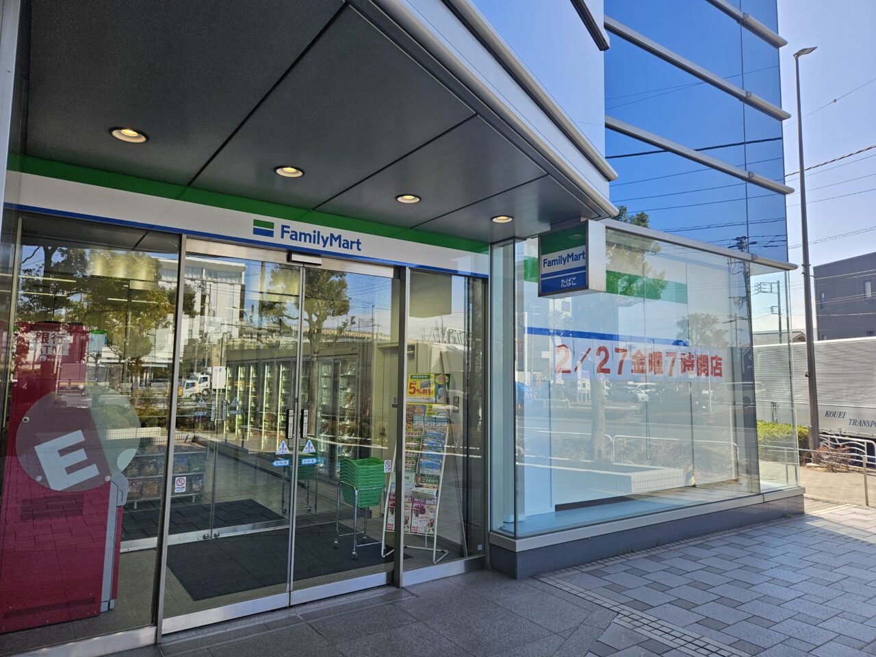 ゼッテリア 新木場駅店が開店