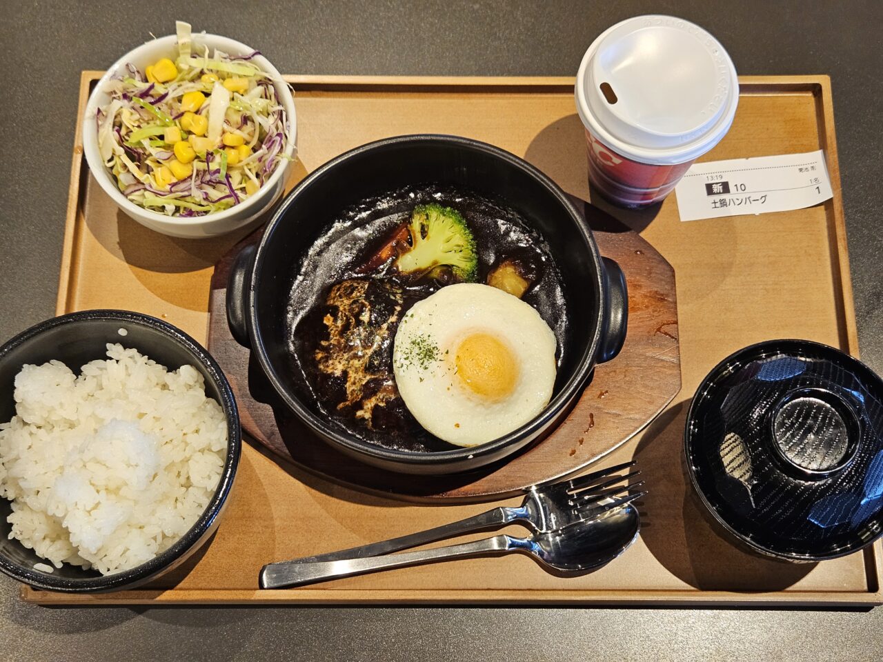 洋食屋伊勢十 有明ガーデン店のハンバーグ定食
