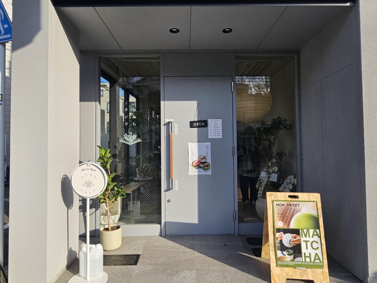 よりみちスタンドの抹茶ラテ