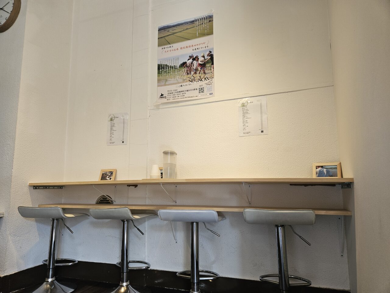 たかすのおむすび物産展のおむすび