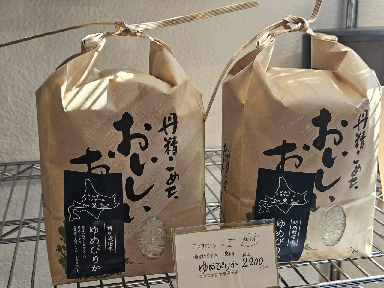 たかすのおむすび物産展のおむすび