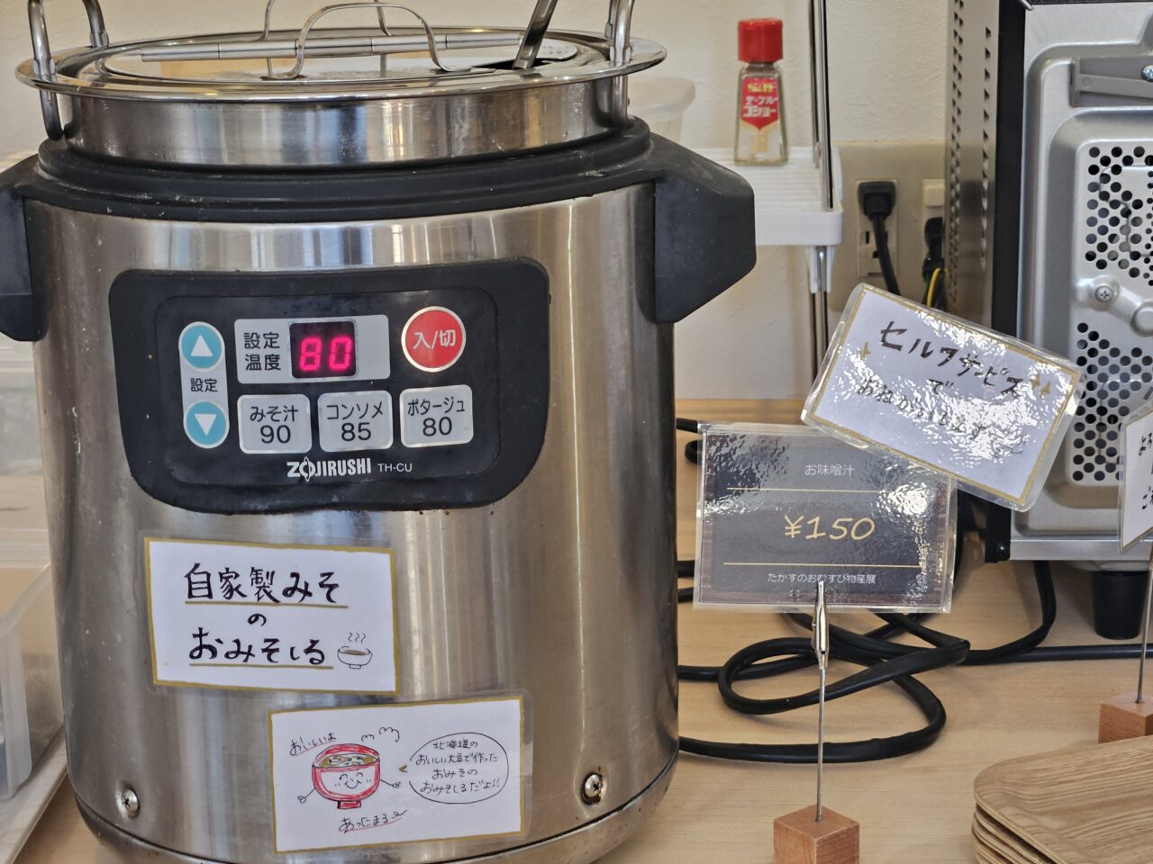 たかすのおむすび物産展のおむすび