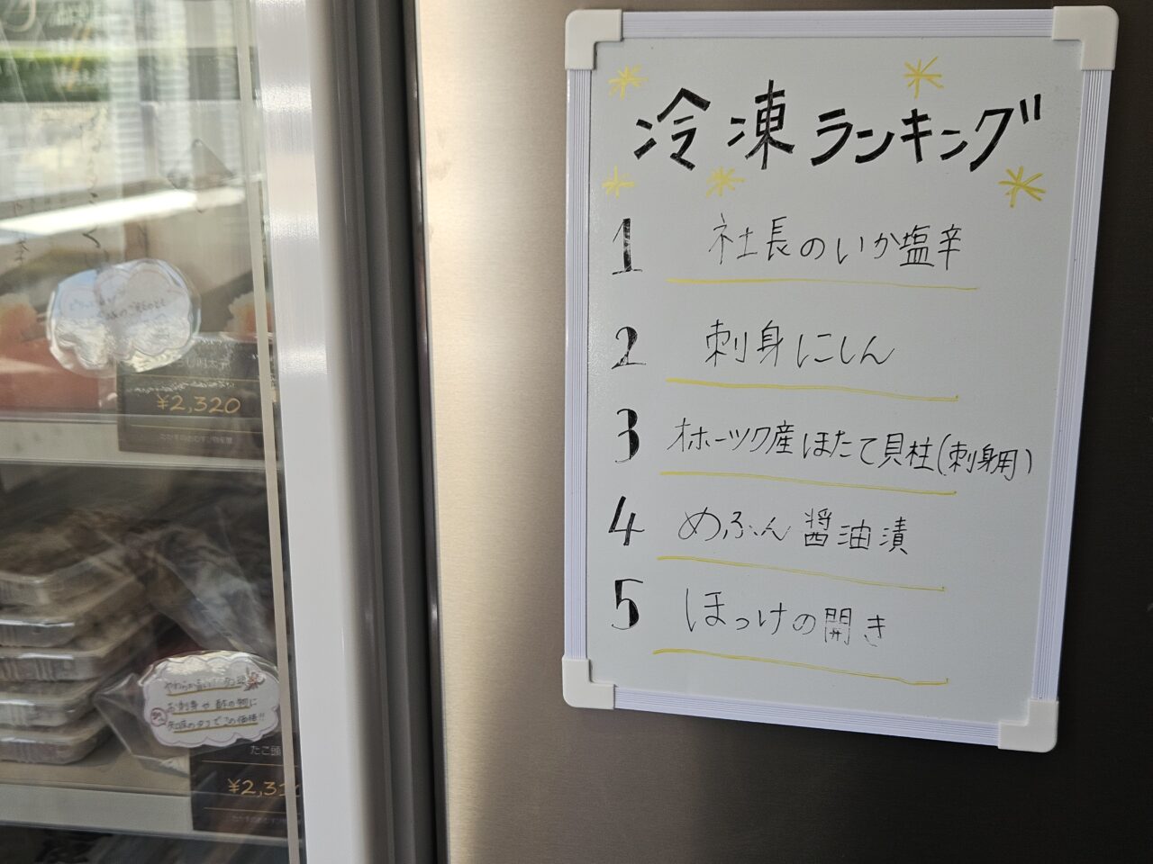 たかすのおむすび物産展のおむすび