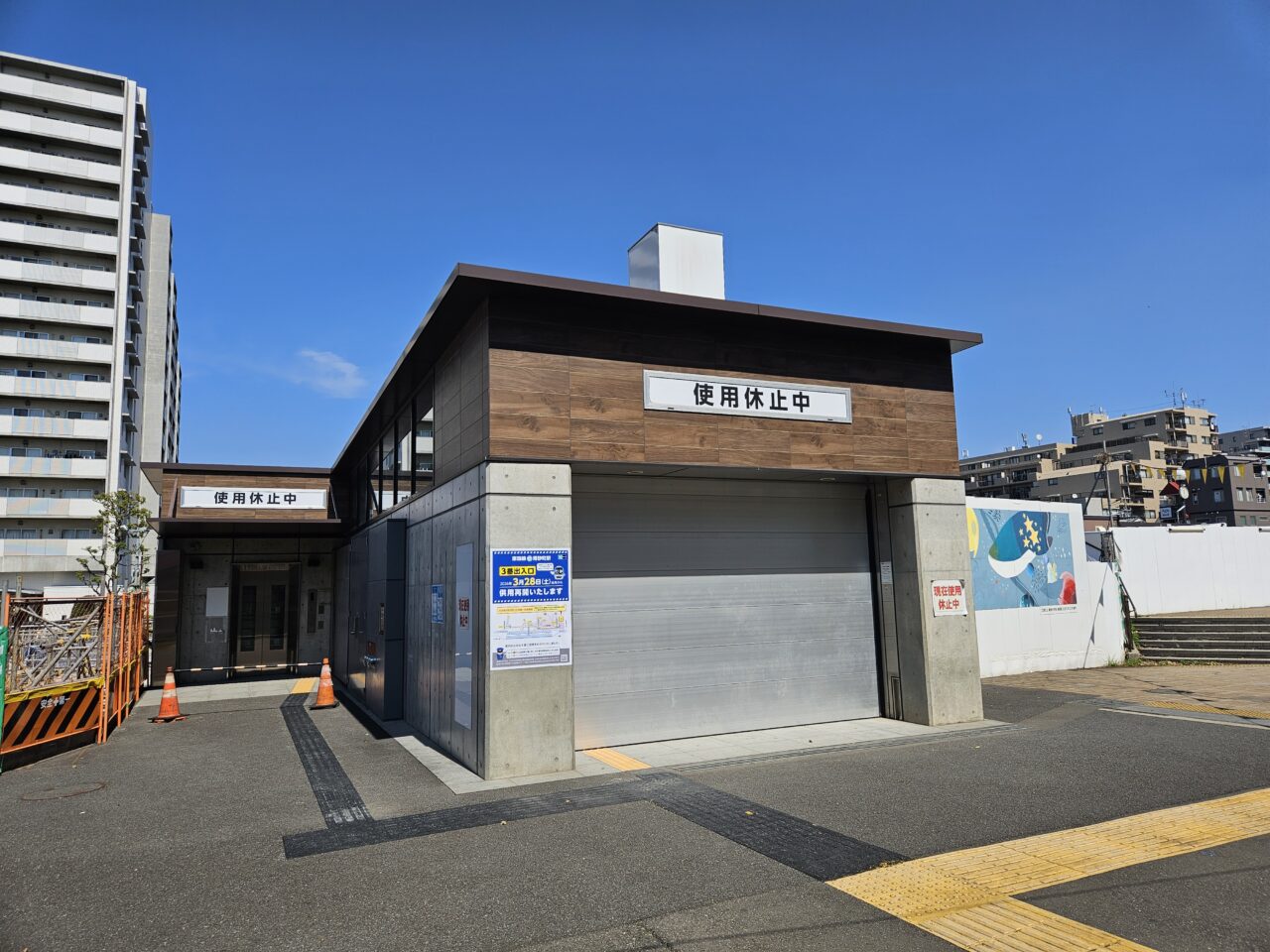 南砂町駅3番出入口が供用再開