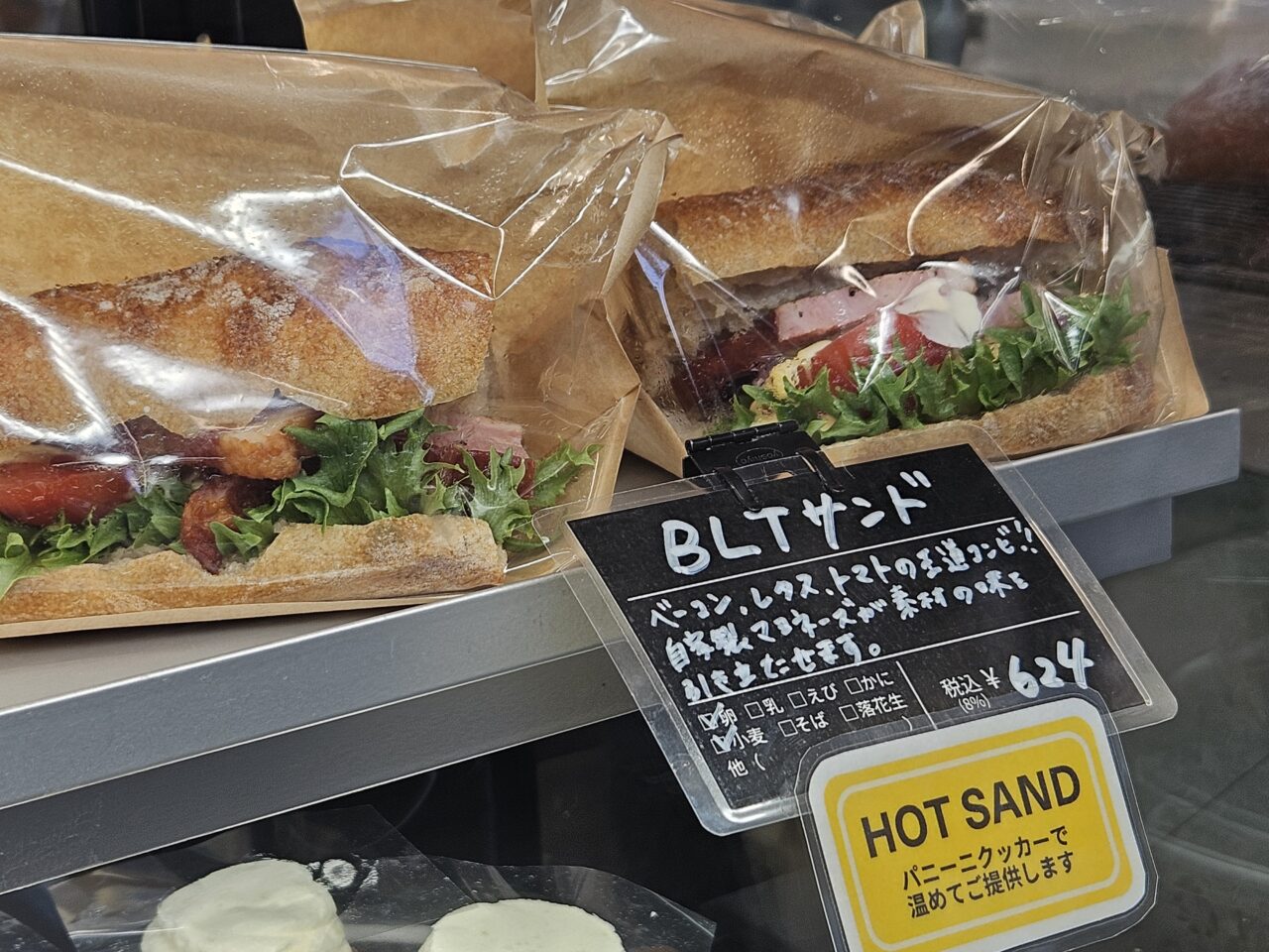 ビースクエアード東陽町店がリニューアル