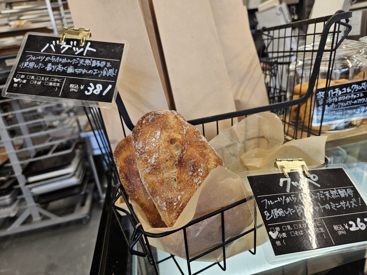 ビースクエアード東陽町店がリニューアル