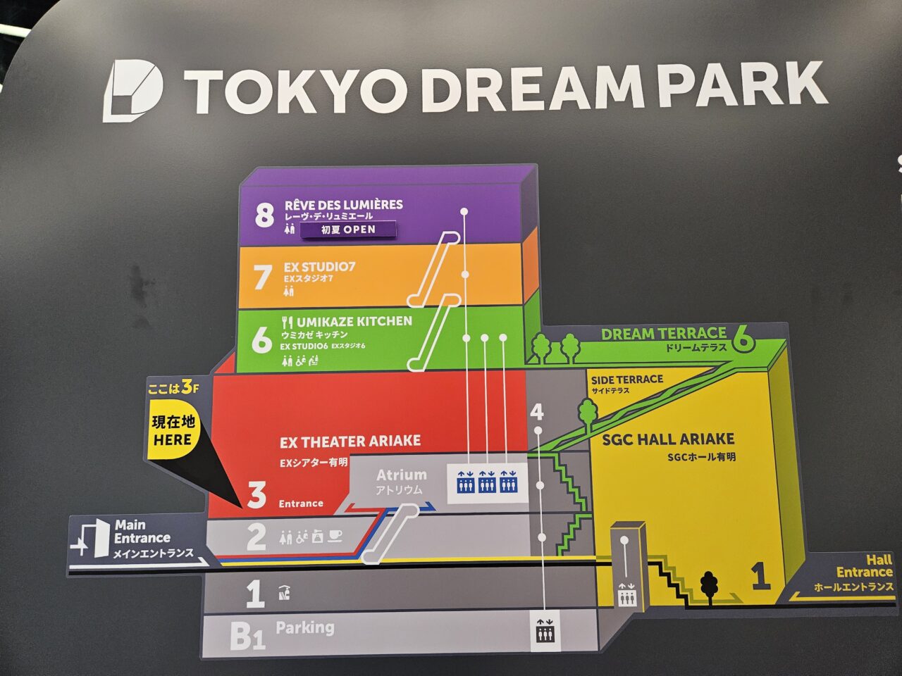 TOKYO DREAM PARKで、ランタンイベント開催
