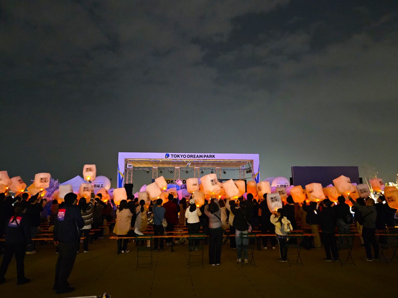TOKYO DREAM PARKで、ランタンイベント開催