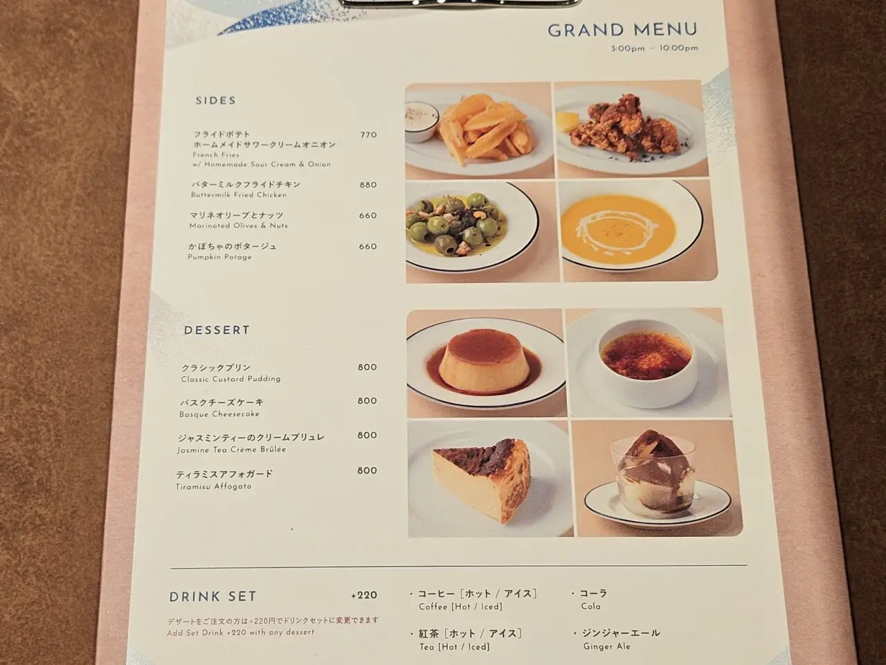 TDP内のレストラン「UMIKAZE KITCHEN」がオープン