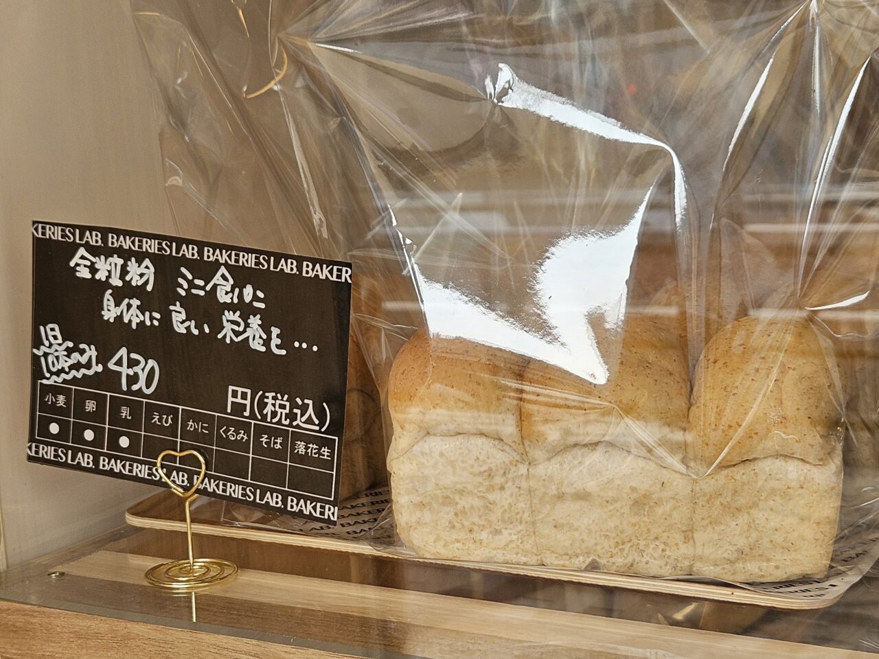 BAKERIES LAB西大島店のメロンパン